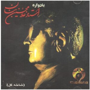 بنان يادواره