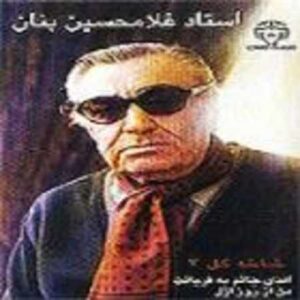 بنان شاخه گل 2
