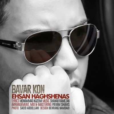 Ehsan-Haghshenas-Bavar-Kon