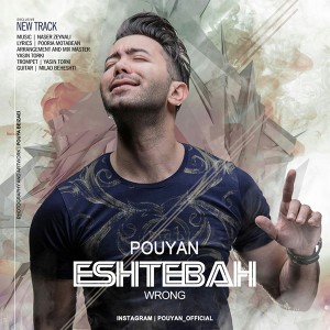 Pouyan – Eshtebah