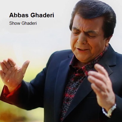 عباس قادری – شو قادری