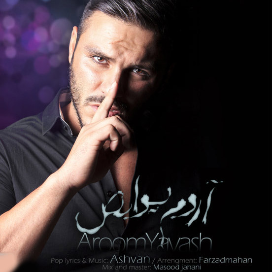 آرمین ۲AFM آروم یواش