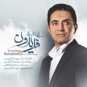 da5a74a608699db