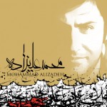 دانلود آهنگ محمد علیزاده خدای احساس