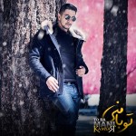 کامیار تو با منی