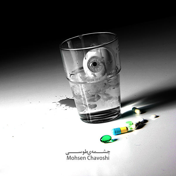محسن چاوشی چشمای طوسی