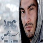 یاس سرباز وطن