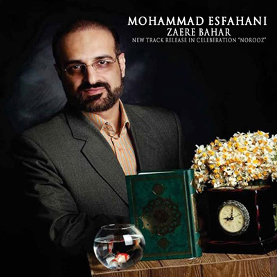 محمد اصفهانی زائر بهار