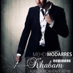 مهدی مدرس خوابم نمی بره
