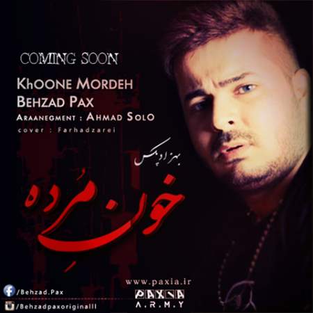 بهزاد پکس خون مرده