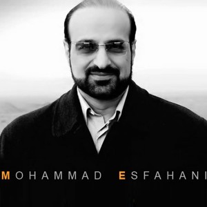 محمد اصفهانی دل دیونه