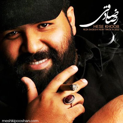 رضا صادقی حس خوبه