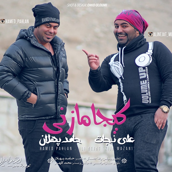 حامد پهلان علی نجات کیجا مازنی