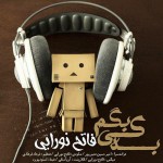 فاتح نورایی به کی بگم