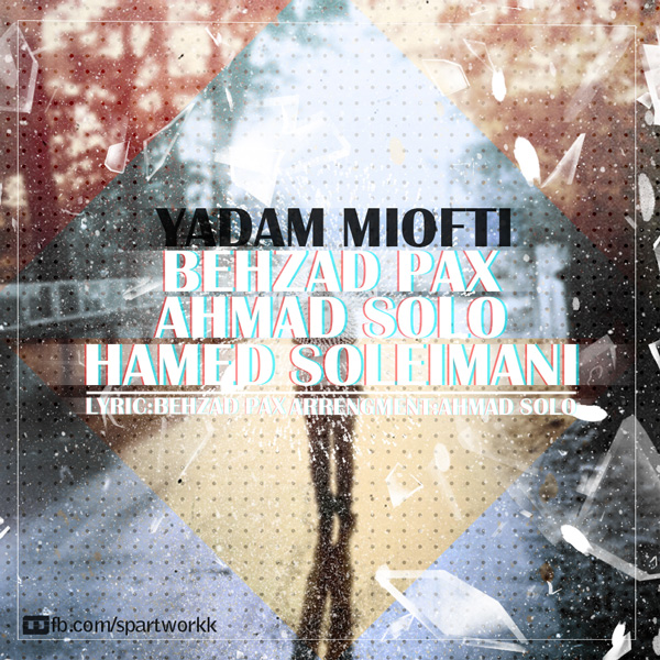 بهزاد پکس و احمد سلو و حامد سلیمانی یادم میوفتی