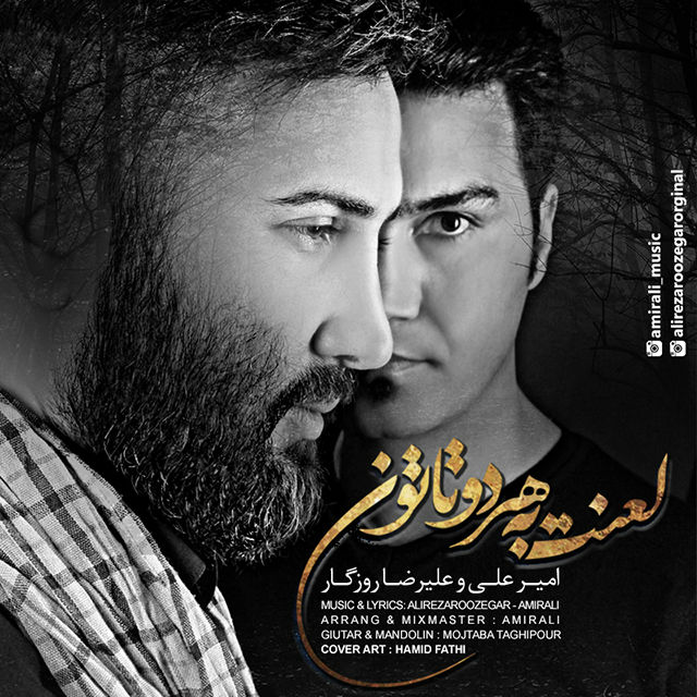 AmirAli – Lanat Be Hardotatoon (Ft Alireza Roozegar)