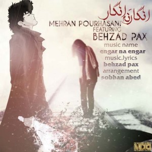 مهران پور حسنی و بهزاد پکس انگار نه انگار