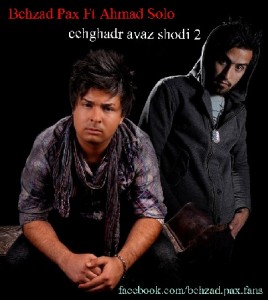بهزاد پکس و احمد سلو چقدر عوض شدی ۲