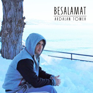 اردلان طعمه به سلامت