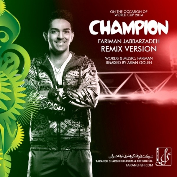 فریمن Champion
