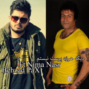 نیما نصر و بهزاد پکس دیگه هرزه پرست نیستم