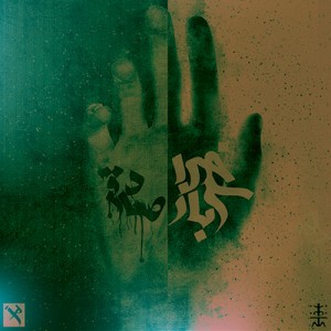حسین و صادق کما
