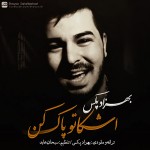 دانلود آهنگ بهزاد پکس اشکاتو پاک کن