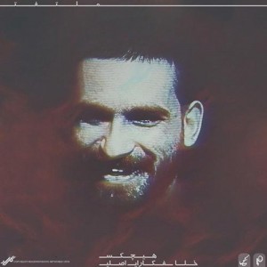 هیچکس خلافکارای اصلی