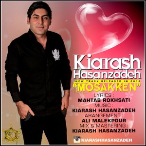 کیارش حسن زاده مسکن