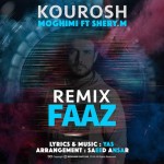 کوروش مقیمی فاز