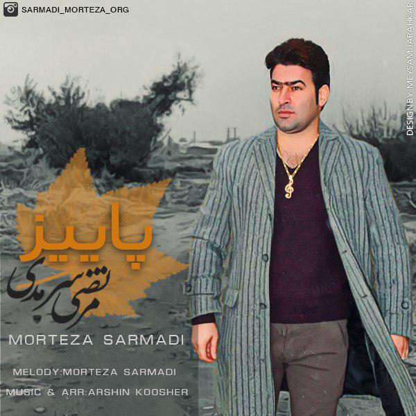 مرتضی سرمدی پاییز