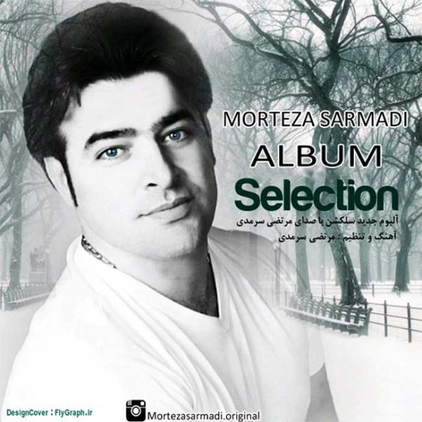 مرتضی سرمدی Selection