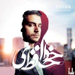 عرفان خدافظی