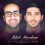 علیشمس و مهدی جهانی عادت کردم