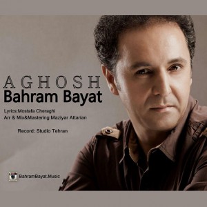 بهرام بیات آغوش