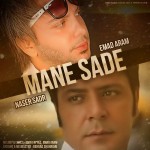 ناصر صدر و عماد آرام منه ساده