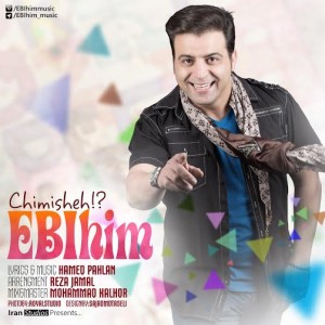 ابی هیم چی میشه