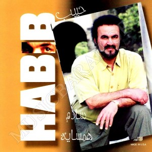 habib-Salame-Hamsayeh-ahaang