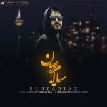 دانلود آهنگ بهزاد پکس سلام برسون