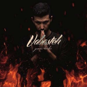 Yasin Torki – Vabasteh ahaang