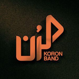 کرن باند