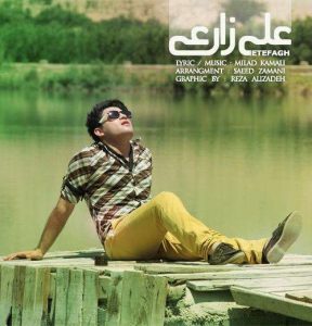 آرشاوین اتفاق