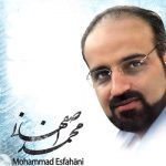 دانلود آلبوم محمد اصفهانی تنهاترین سردار