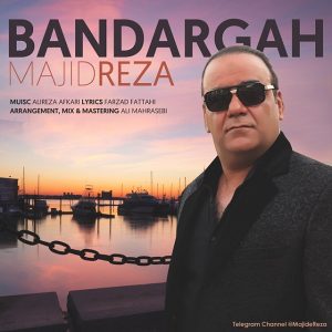 مجید رضا بندرگاه