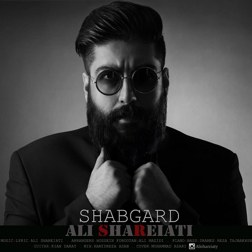 علی شرعیاتی شبگرد
