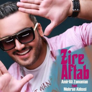 امیر علی زمانیان و مهران عباسی زیر آفتاب