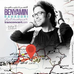 کنسرت بنیامین بهادری