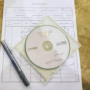 آلبوم سی سالگی احسان خواجه امیری