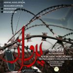 مهراب پرواز