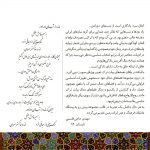 cover (4)